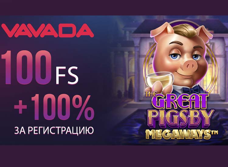 Отыгрыш бонусов Vavada